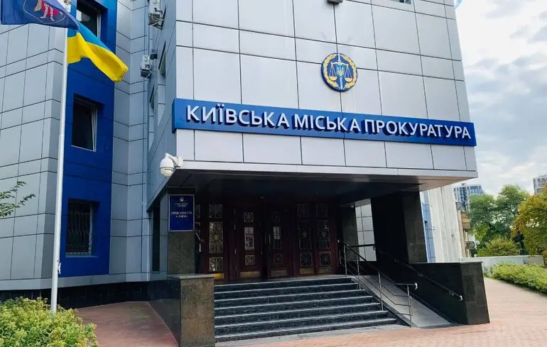 Запис Сергій Ходаківський очолить прокуратуру Києва – що відомо про нового прокурора – Новини Києва