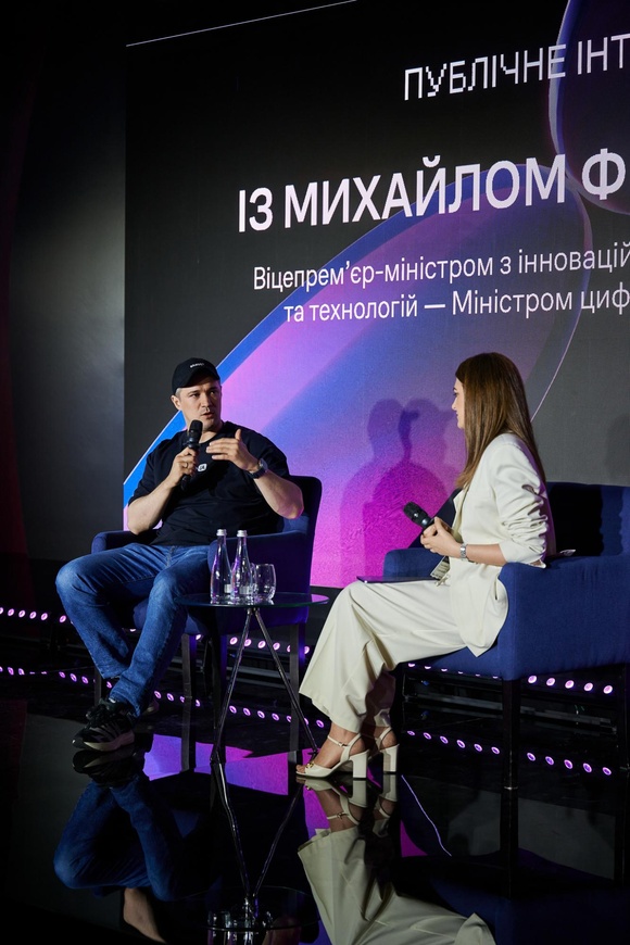 Запис У Києві відбулася важлива IT-конференція Tech360: результати | MIGnews.ua