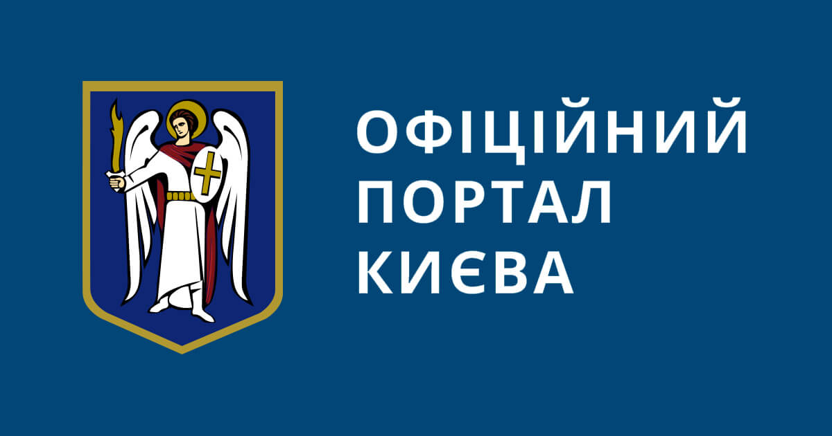 Запис З 1 липня в Києві оновлюються тарифи на проїзні квитки