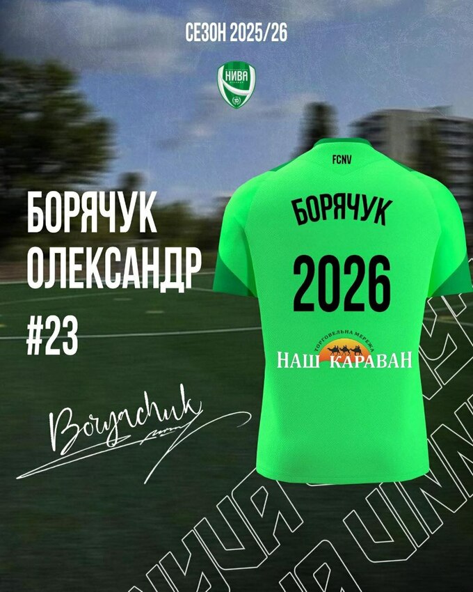 Євген Меженський