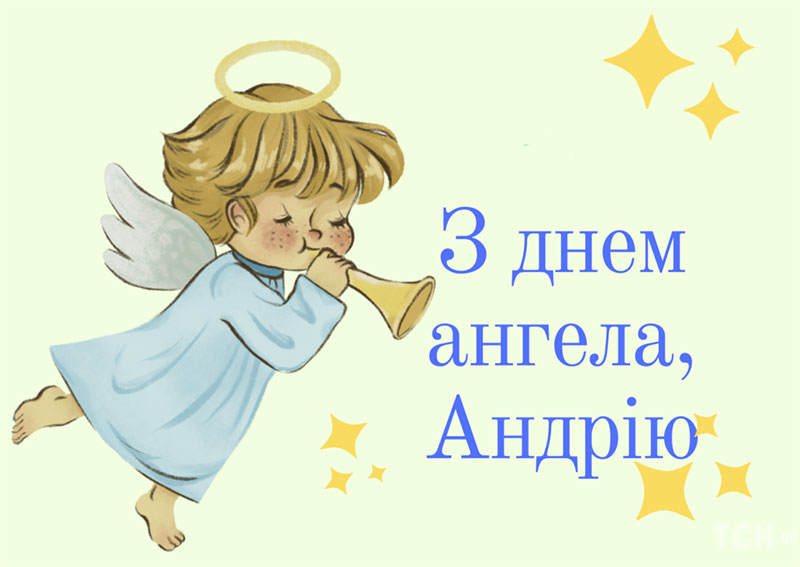 Запис