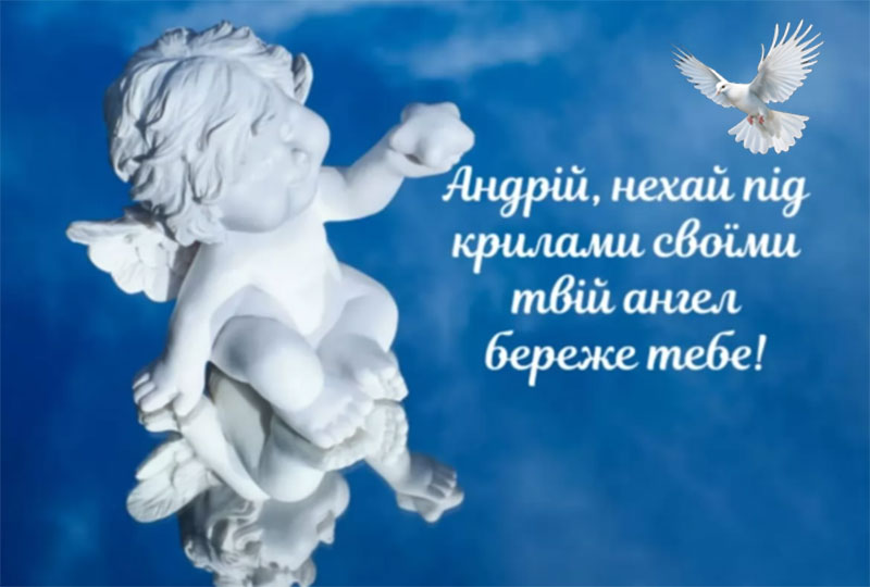 Запис
