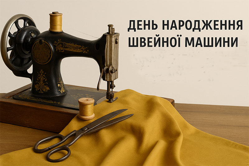 Запис
