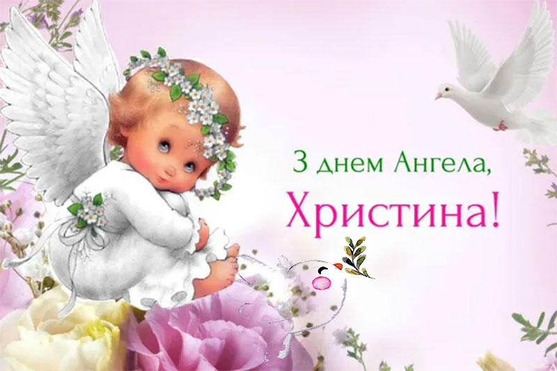 Запис
