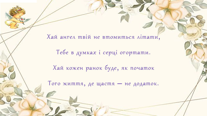 Запис