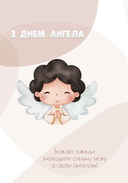 Запис