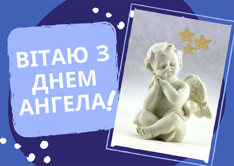 Запис