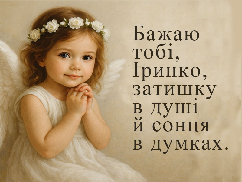 Запис