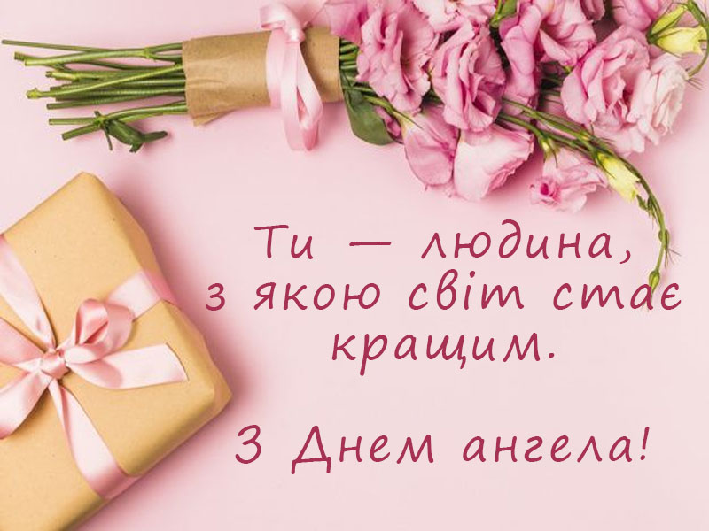 Запис