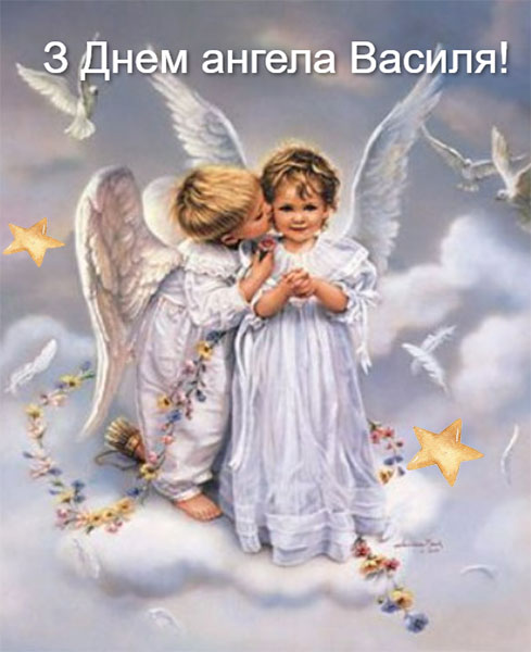 Запис