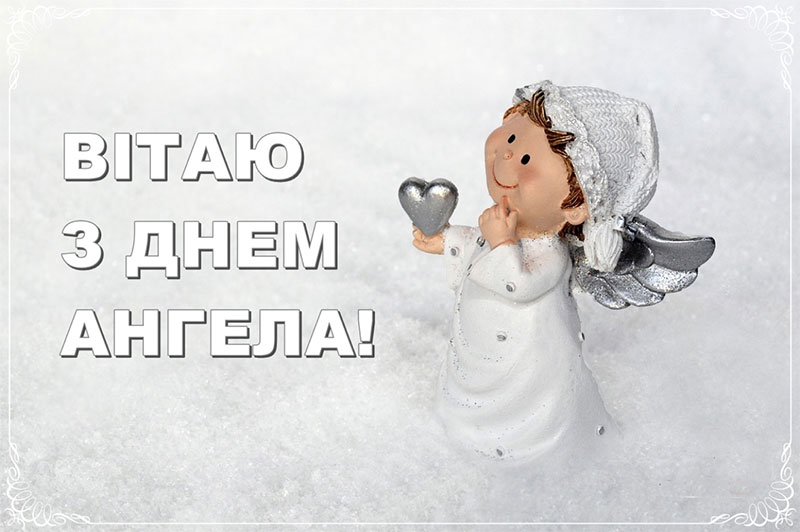 Запис