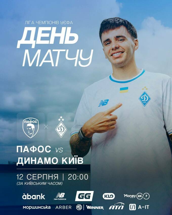 Інфографіка 2