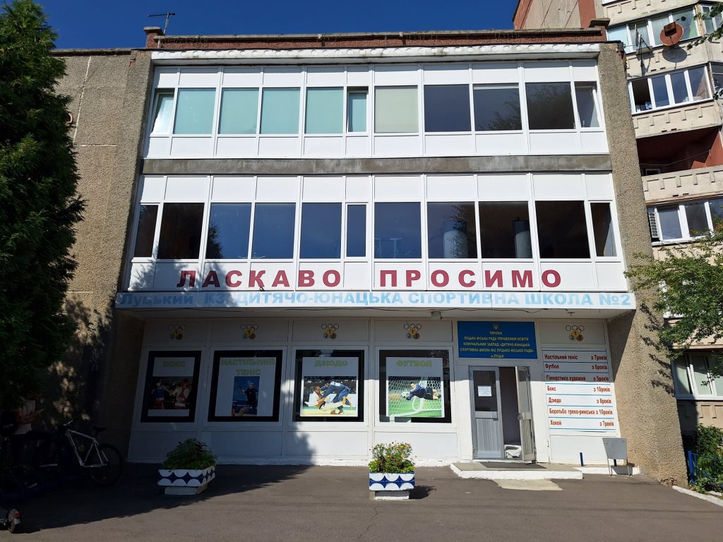 Запис