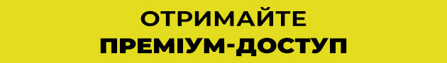 Запис