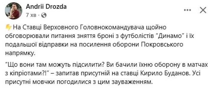 Зображення 20