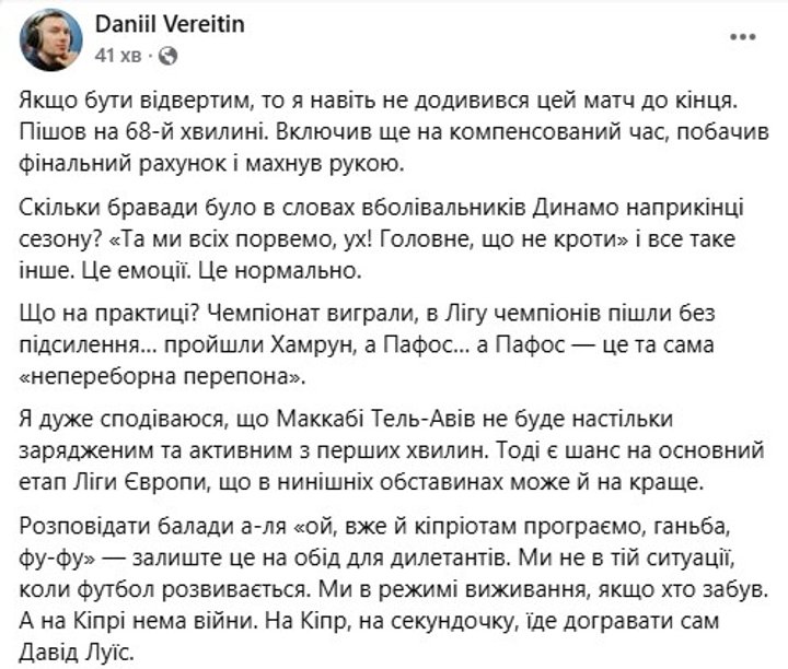 Зображення 16