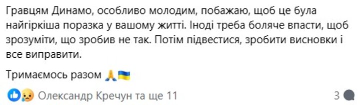 Зображення 17