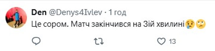 Зображення 23
