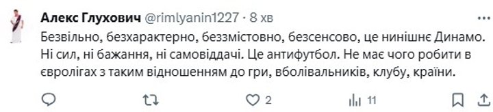 Зображення 25