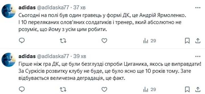 Зображення 26