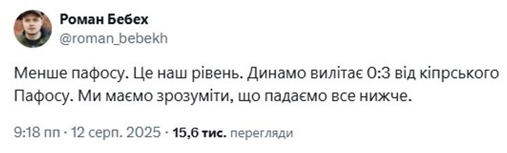 Зображення 14