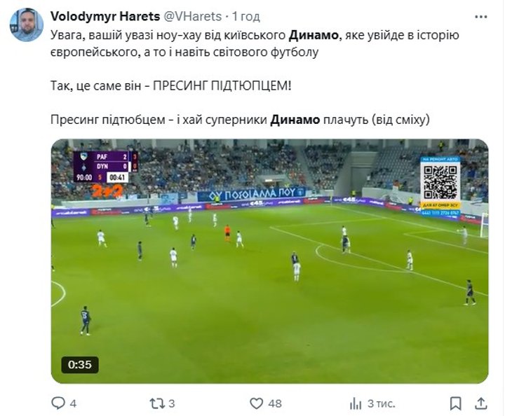 Зображення 11