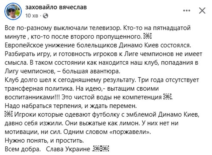 Зображення 10