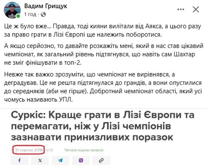 Зображення 18