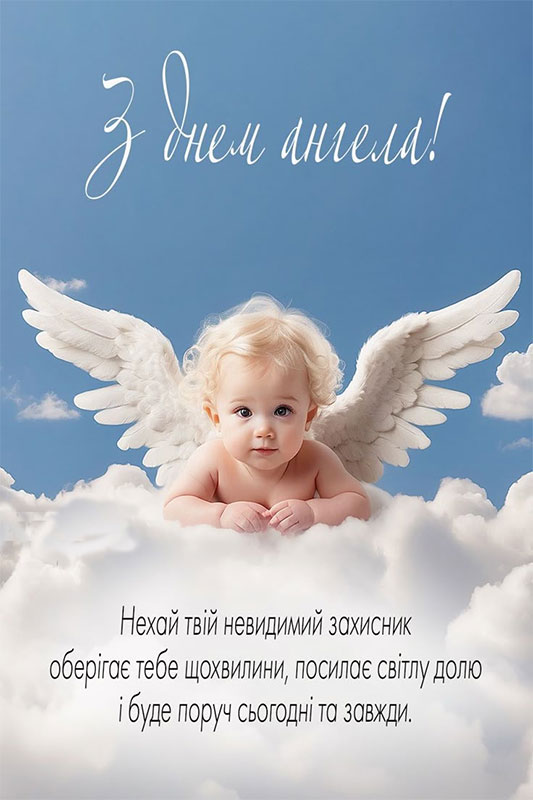 Запис
