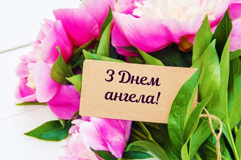 Запис