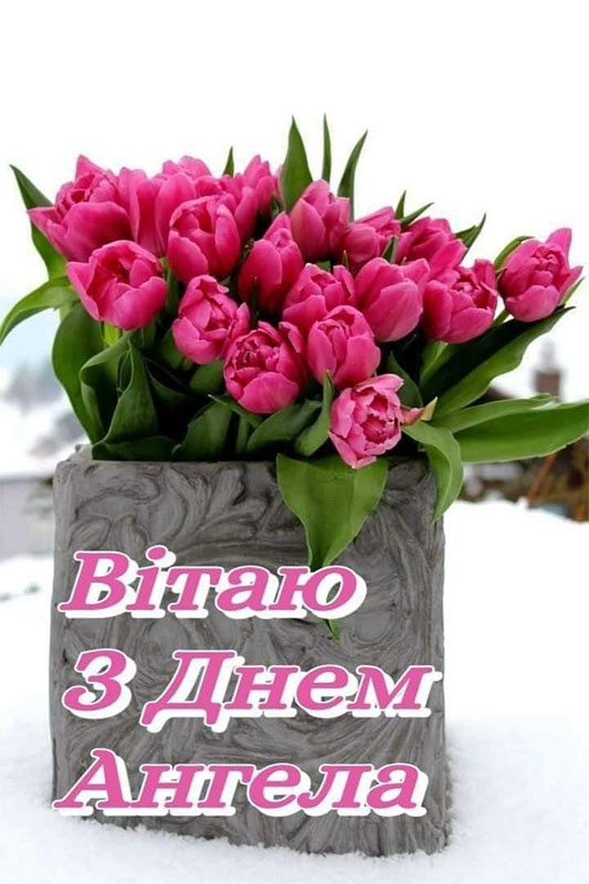 Запис