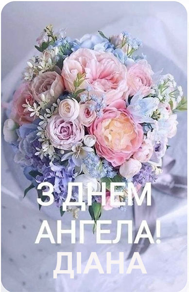 Запис