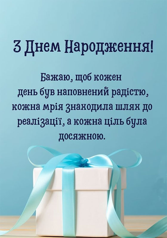 Запис