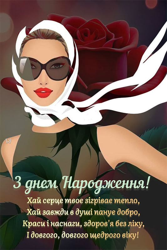 Запис