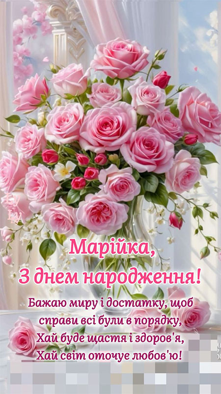Запис