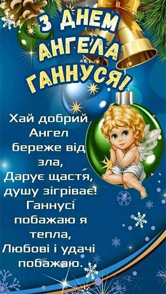 Запис