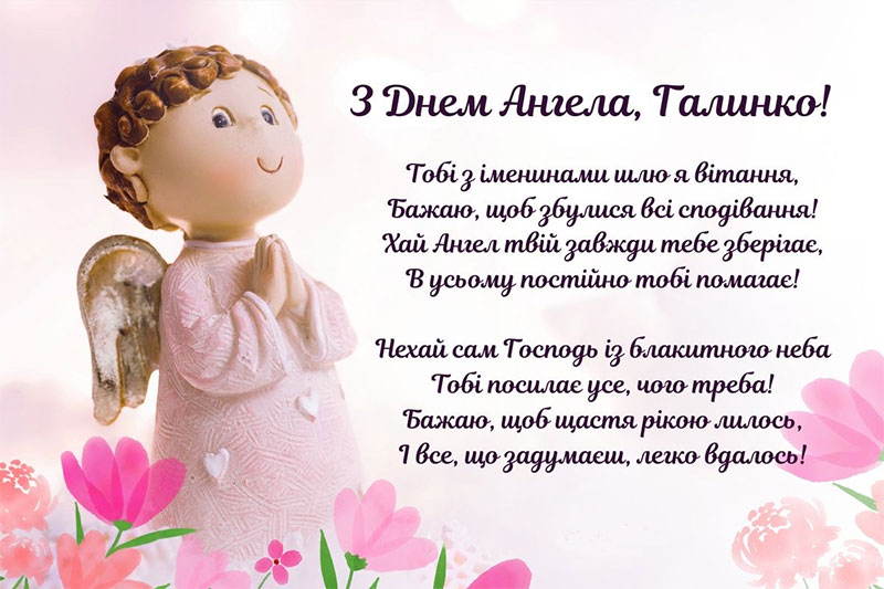 Запис
