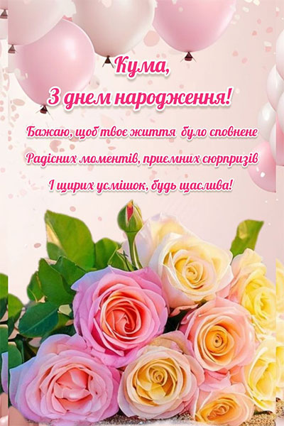 Запис