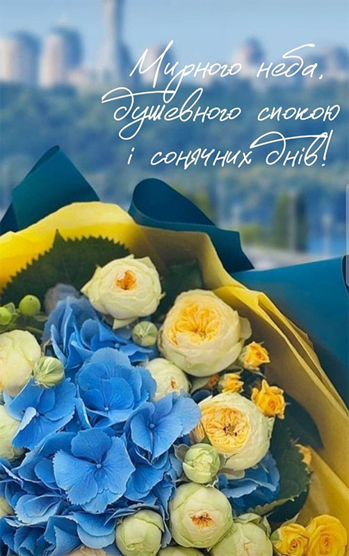 Запис