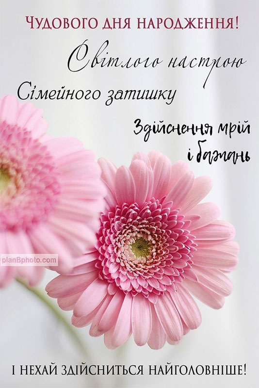 Запис