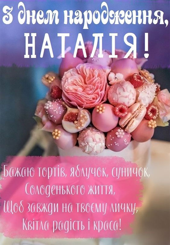 Запис