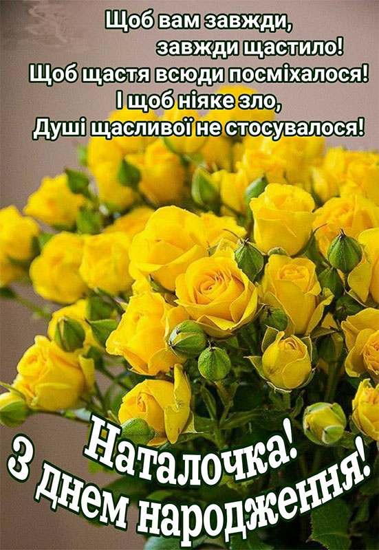 Запис