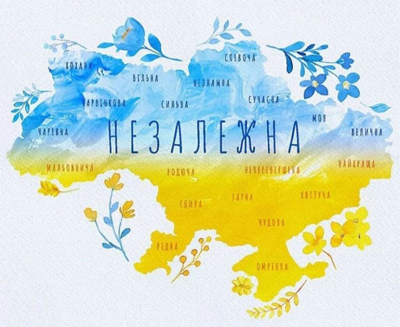 Запис