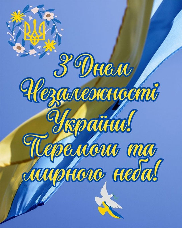 Запис
