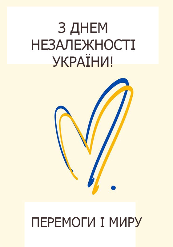 Запис