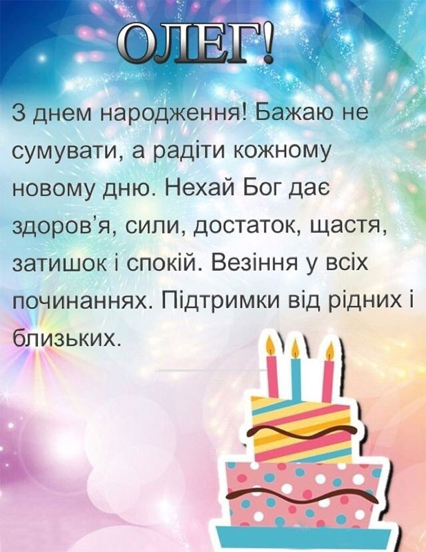 Запис