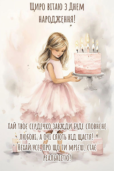 Запис