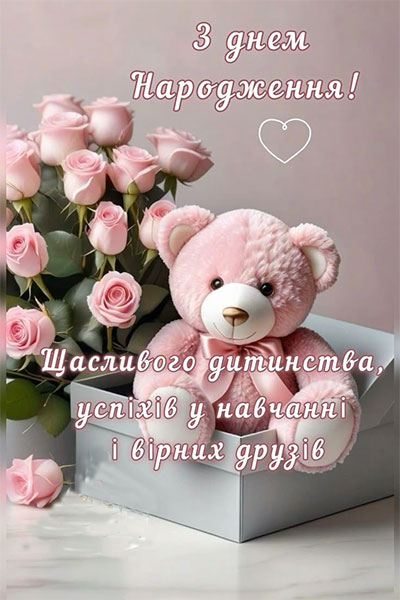Запис
