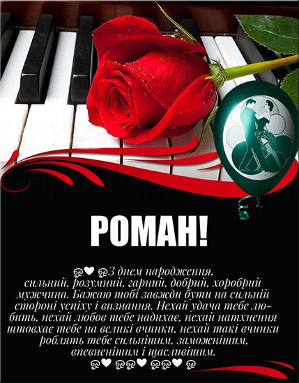 Запис
