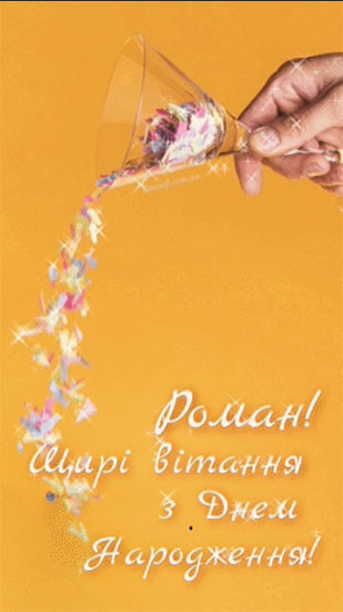 Запис